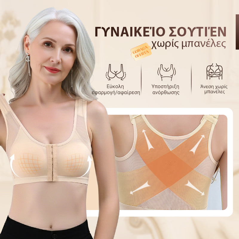 👙Triumph🔥Vásárolj 2-t, kapsz 2-t ingyen! Többfunkciós, állítható tartást adó melltartó