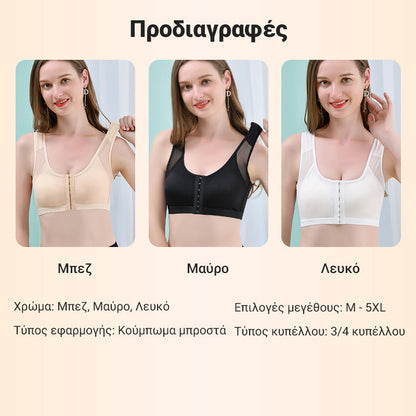 👙Triumph🔥Vásárolj 2-t, kapsz 2-t ingyen! Többfunkciós, állítható tartást adó melltartó